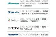 怎么设置电视机投屏(在电视机上投屏电视需要怎么设置)
