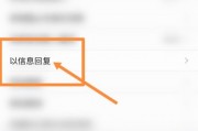 手机怎么设置短信(手机怎么设置短信转移接收)