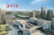 天价罚单、市场禁入、强制退市、刑事移送四环相扣 东方通财务造假案或成法治化标杆