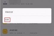 怎么设置文件隐藏(怎么设置文件隐藏和存档)
