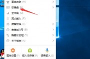 搜狗怎么设置键盘透明(搜狗怎么设置显示九个字)
