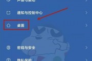 怎么设置红米按键(红米手机怎么设置按键功能) 怎么设置红米按键(红米手机怎么设置按键功能)