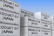 日本7月出口同比下降2.6%，为连续第三个月下滑，降幅四年多来最大！对美国出口受汽车拖累同比降10.1%，已连跌四个月