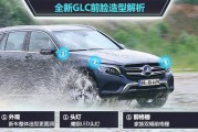 新款楼兰怎么样？与老款相比有哪些优势和不足？