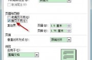页码怎么设置从第二页开始(页码怎么设置从第二页开始打印) 页码怎么设置从第二页开始(页码怎么设置从第二页开始打印)