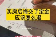 订金怎么设置(订金用哪个订合适?)