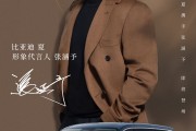 比亚迪官宣：张涵予成为夏 MPV 形象代言人