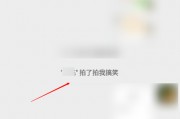 拍了拍内容怎么设置(如何设置拍了拍之后的内容)