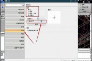 怎么设置游标(分光计设置两个游标的作用是什么) 怎么设置游标(分光计设置两个游标的作用是什么)