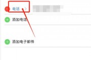 iphone怎么设置归属地(iphone怎么设置归属地拦截) iphone怎么设置归属地(iphone怎么设置归属地拦截)