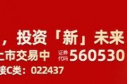 市场震荡上行逻辑仍在，摩根中证A500ETF(560530)上市以来“吸金”超百亿，摩根“A系列”规模合计超160亿元