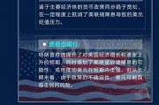 一图读懂｜2025年全球投资指南