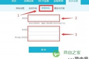 路由怎么重新设置(路由器管理地址在哪里)