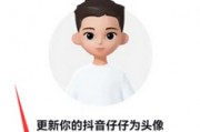 仔仔怎么重新设置(仔仔的id怎么设置?)