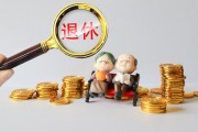 保险中的自动续保如何取消？