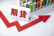 如何在期货交易中保持投资灵活性？