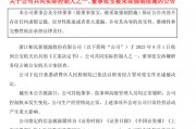 突发！54岁中南大学博导被批捕