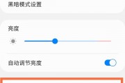三星支付怎么设置(三星支付设置在哪里) 三星支付怎么设置(三星支付设置在哪里)