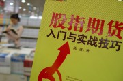 为何股指IF有较多参与者？较多人参与股指IF的原因是什么？