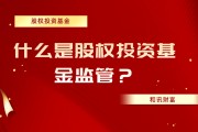 投资基金时为何需要关注宏观经济指标？