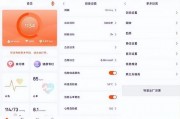 苹果手机来电提醒名字怎么设置(苹果手机来电提醒名字在哪里设置)