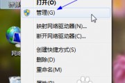 电脑怎么设置自动关机win7(电脑怎么设置自动关机win7怎么修改)