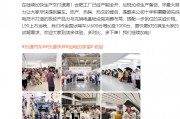 李斌：乐道L90上市三天已经闯入大型SUV周销量TOP3，将加快生产交付
