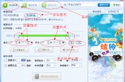 岛歌怎么设置(岛歌中文版歌名) 岛歌怎么设置(岛歌中文版歌名)