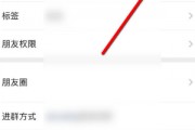 微信拍一拍怎么设置说的话(女生拍一拍高情商幽默万能句)