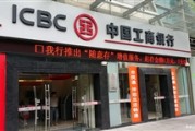 银行存款自动转存和手动转存哪个划算？