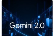 谷歌深夜炸场：Gemini 2.0 正式发布，号称关键基准测试性能优于 1.5 Pro 两倍