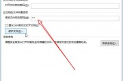 怎么设置文件只读(怎么设置文件只读和存档) 怎么设置文件只读(怎么设置文件只读和存档)