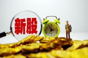 什么是套期保值，如何有效利用？