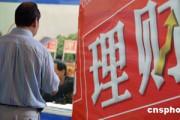 为什么银行要加强个人信息保护？