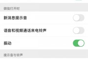 怎么设置个性铃声(怎么设置个性铃声音乐) 怎么设置个性铃声(怎么设置个性铃声音乐)