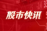 清研环境：清研创投拟减持 2.95%股份