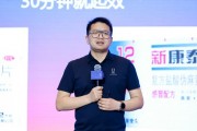 阿维塔科技副总裁雍军：人口在哪，消费就在哪