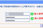 路由器怎么设置自动拨号(tplink路由器怎么设置) 路由器怎么设置自动拨号(tplink路由器怎么设置)