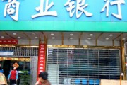 如何通过银行获取更优质的投资机会？