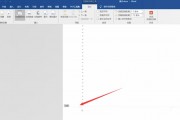 word页脚怎么设置连续(Word页脚怎么设置连续的) word页脚怎么设置连续(Word页脚怎么设置连续的)