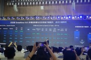 直击WAIC | 商汤科技董事长徐立发布日日新6.5大模型