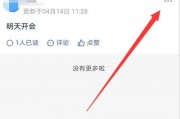 群公告置顶怎么设置(怎么把群公告置顶发给每一位成员)