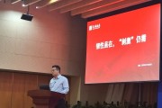 长城证券汪毅受邀参加中证协二季度首席经济学家季度例会