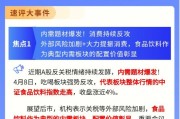 【盘前三分钟】4月9日ETF早知道