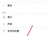 怎么设置翻盖亮屏(翻盖锁屏哪里设置方法) 怎么设置翻盖亮屏(翻盖锁屏哪里设置方法)