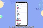 苹果十三主题怎么设置(iphone主题怎么设置) 苹果十三主题怎么设置(iphone主题怎么设置)
