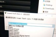 gta5卡怎么设置(gta5n卡怎么设置) gta5卡怎么设置(gta5n卡怎么设置)