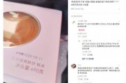 消费者网购胖东来酥饼收到“揽收次日生产”商品？商家回应