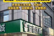 三河广告牌事件，为权力任性敲响警钟