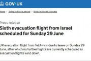 英国最后一架以色列撤侨航班将于周日起飞